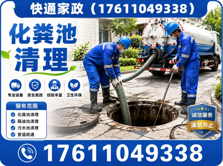 海淀区贵重物品打捞展示图